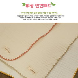 [ 토미토미 ] 