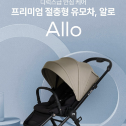 [ 알로 26 ]
